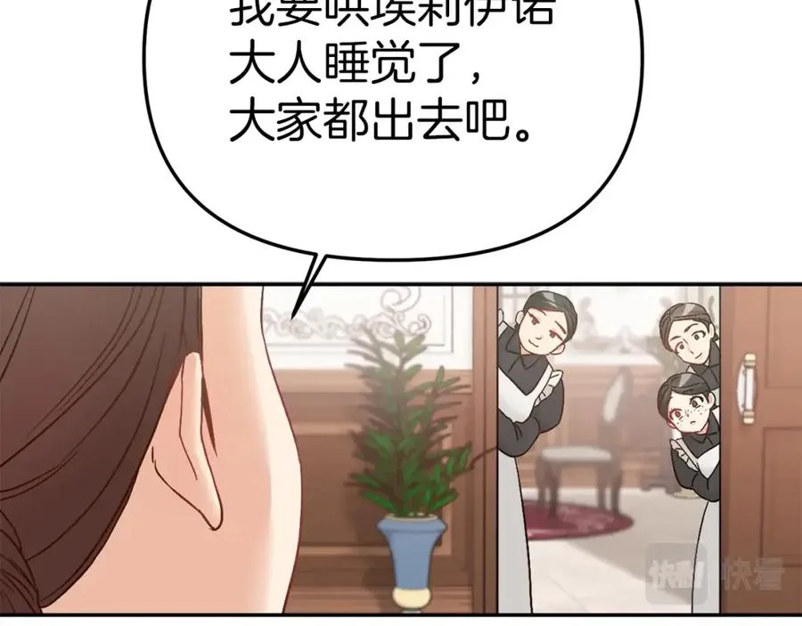第3话 才不让你扔掉我！163