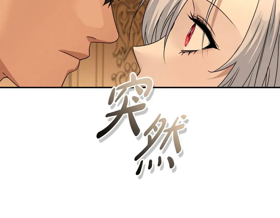 第65话 舞伴的人选59