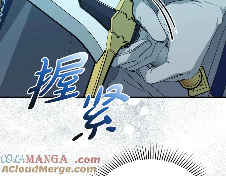 第70话 可爱的弱点156