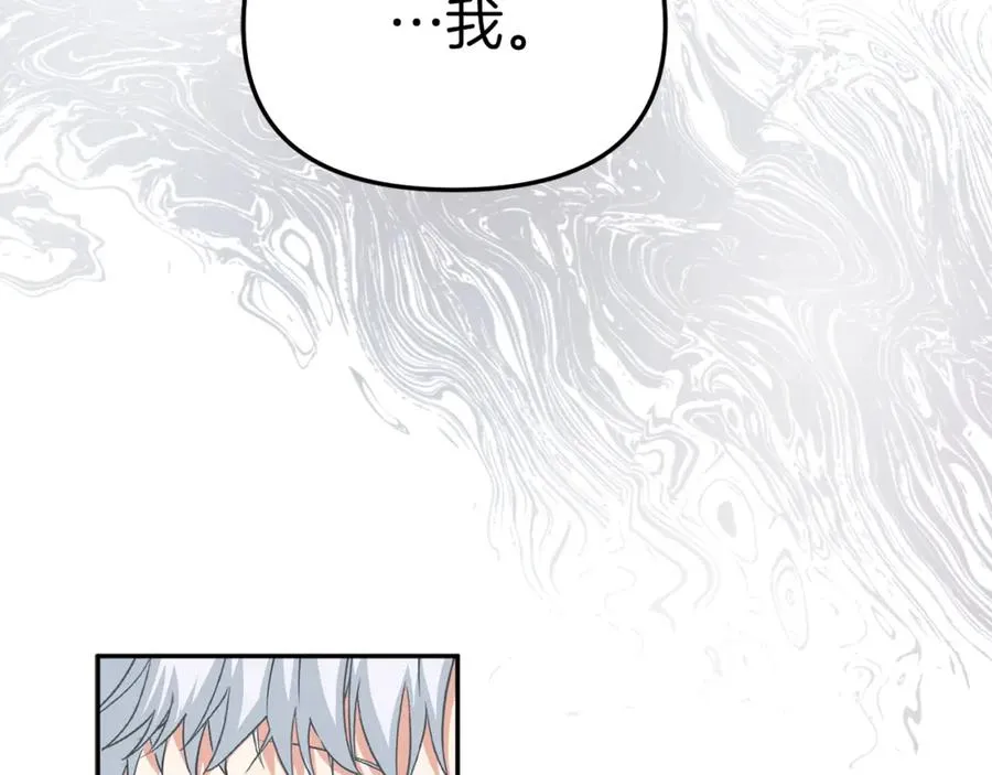 第15话 威胁巴尔135