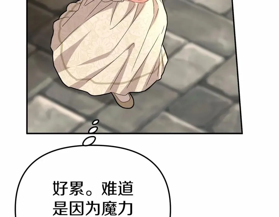 第28话 魔王想女儿啦218