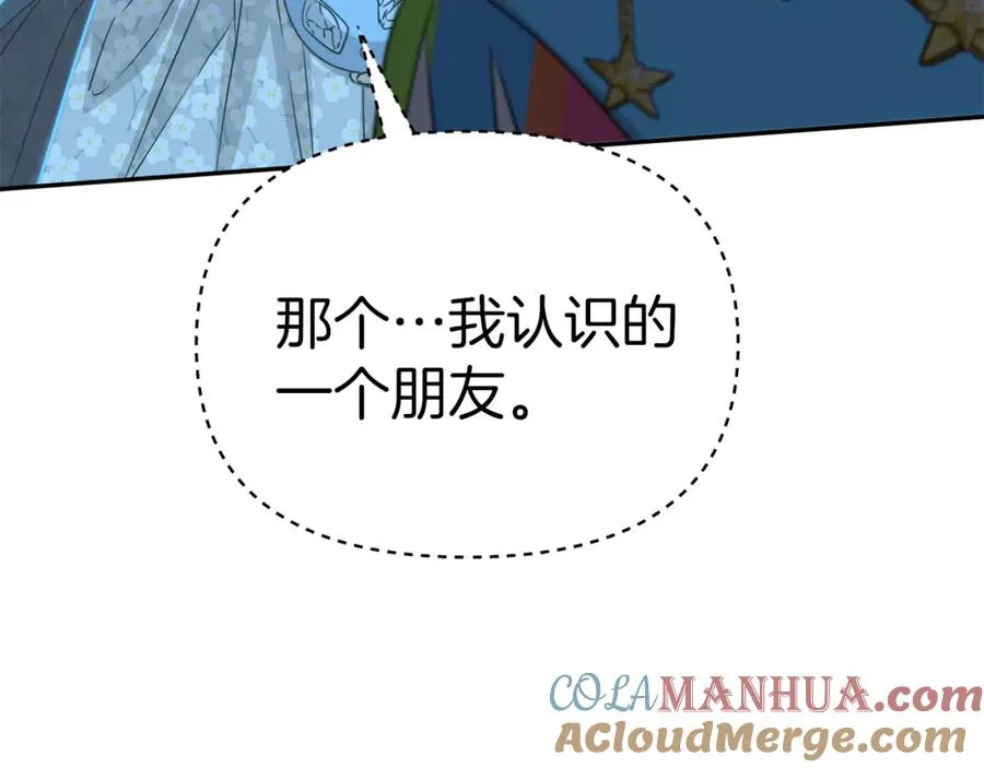 第39话 对抗黑魔法180