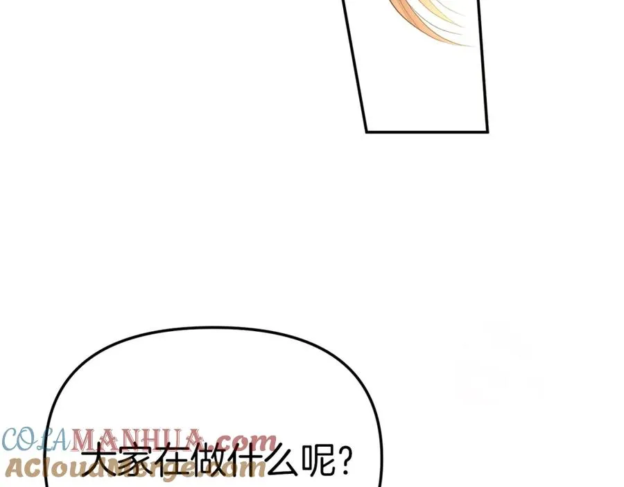 第5话 争抢萌娃132