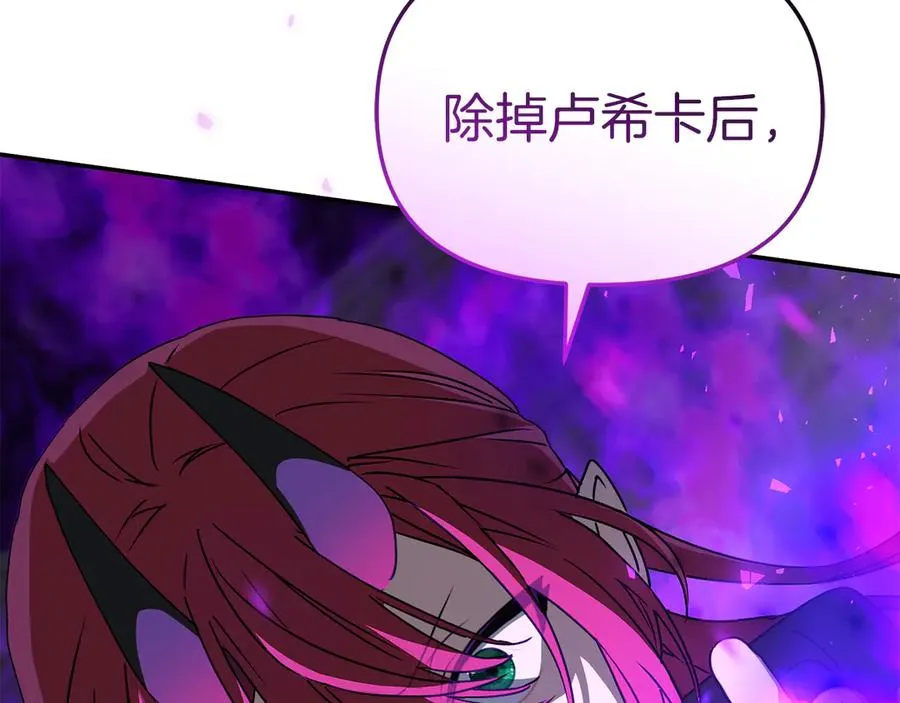 第72话 被抛弃的魔族114