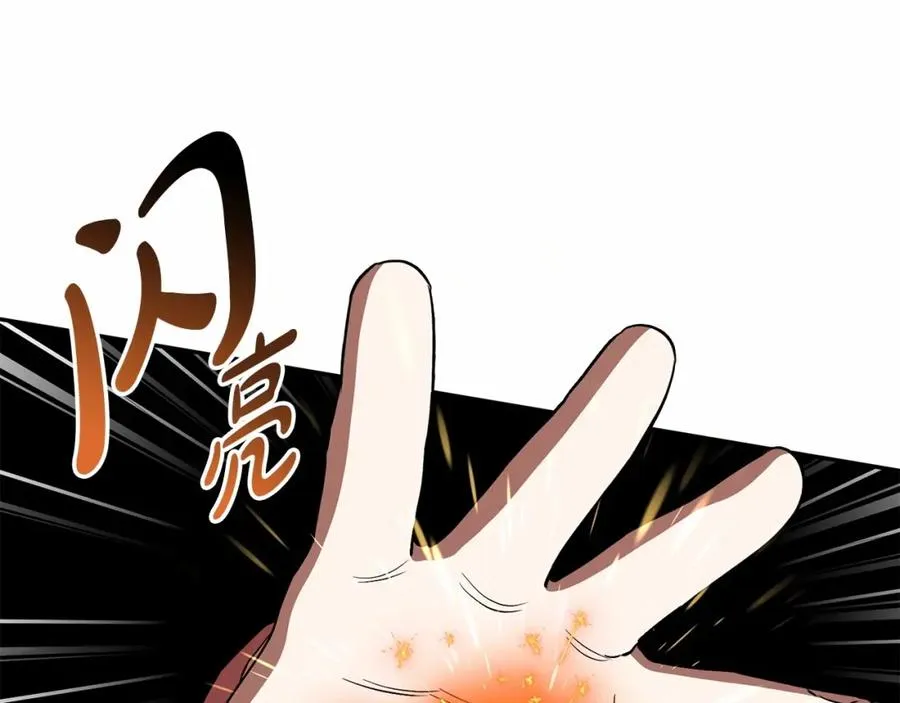 第31话 小姐中毒！98