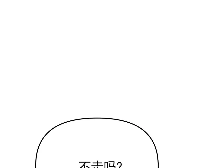 第65话 舞伴的人选230