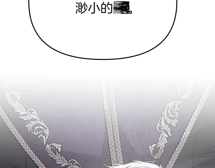 第8话 崽崽也要开会262