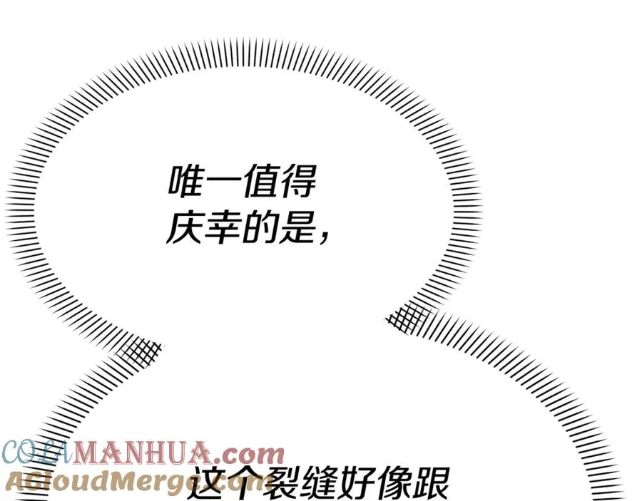 第31话 小姐中毒！152
