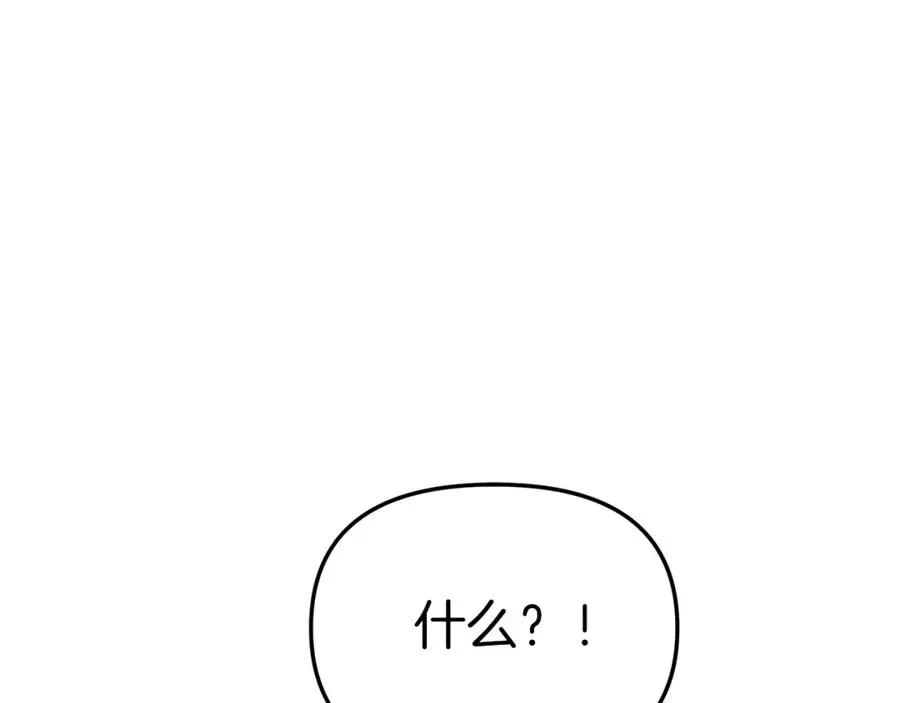 第22话 青春这种病33