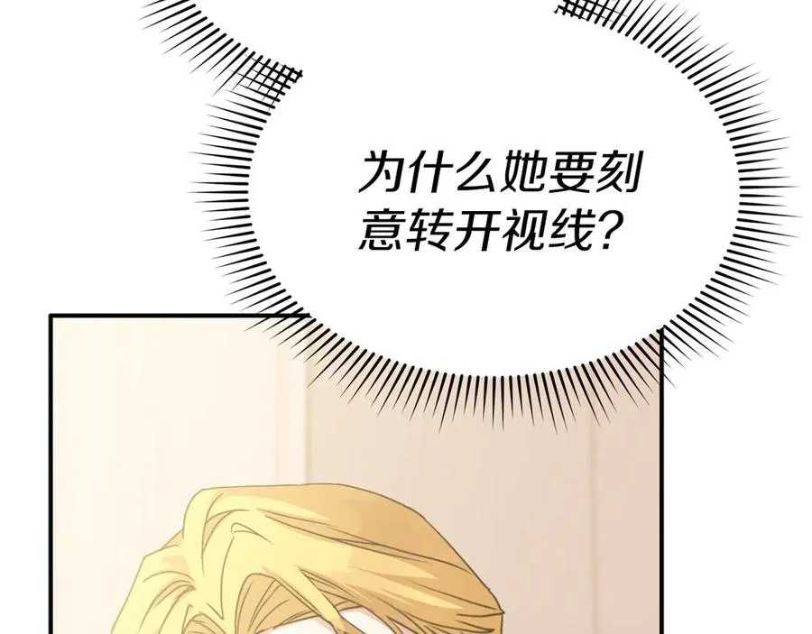 第66话 成年礼117
