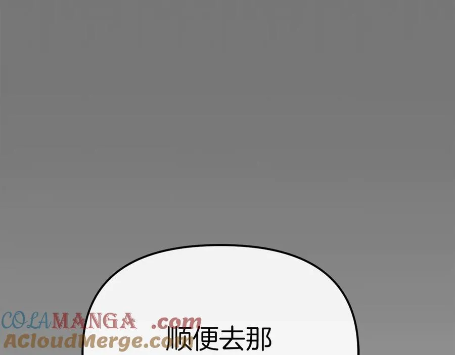 第68话 崭新的冒险24