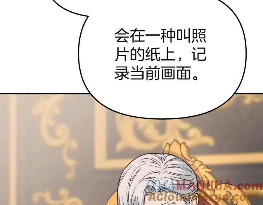 第10话 我女鹅是天才144