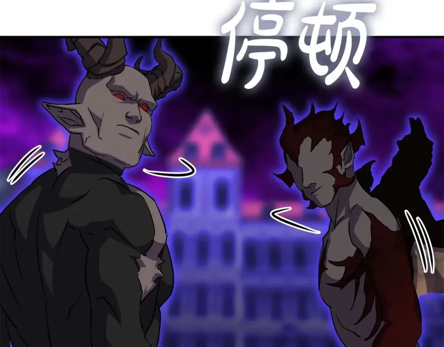 第48话 爸爸选择牺牲？！233