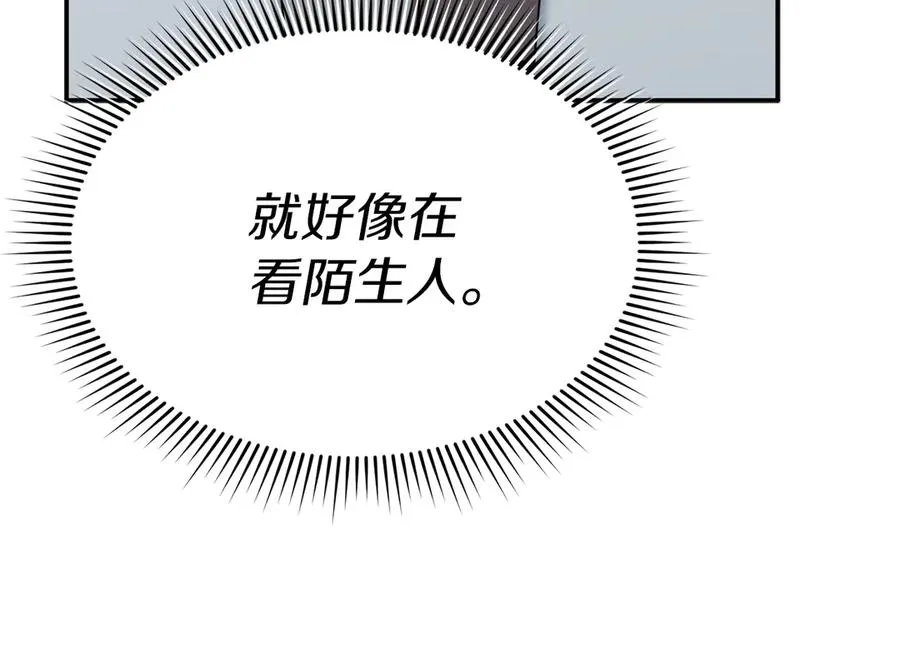第71话 失踪了！10