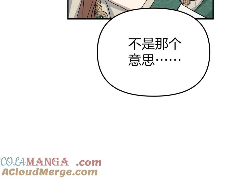第55话 有限的陪伴80
