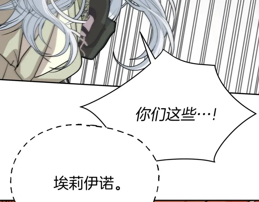第37话 忍气吞声69