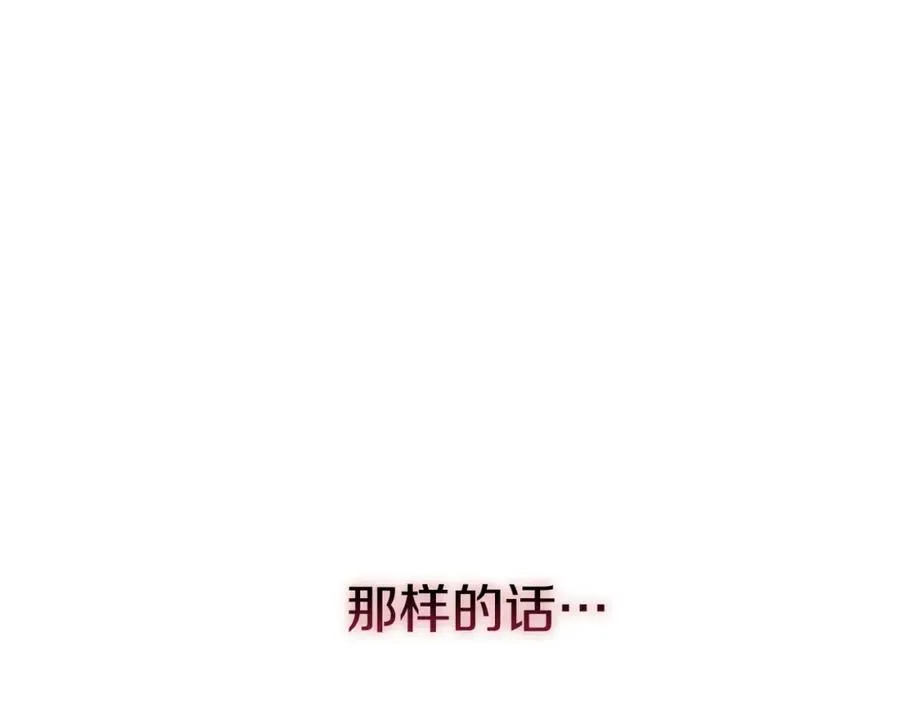第42话 真正的生辰礼89