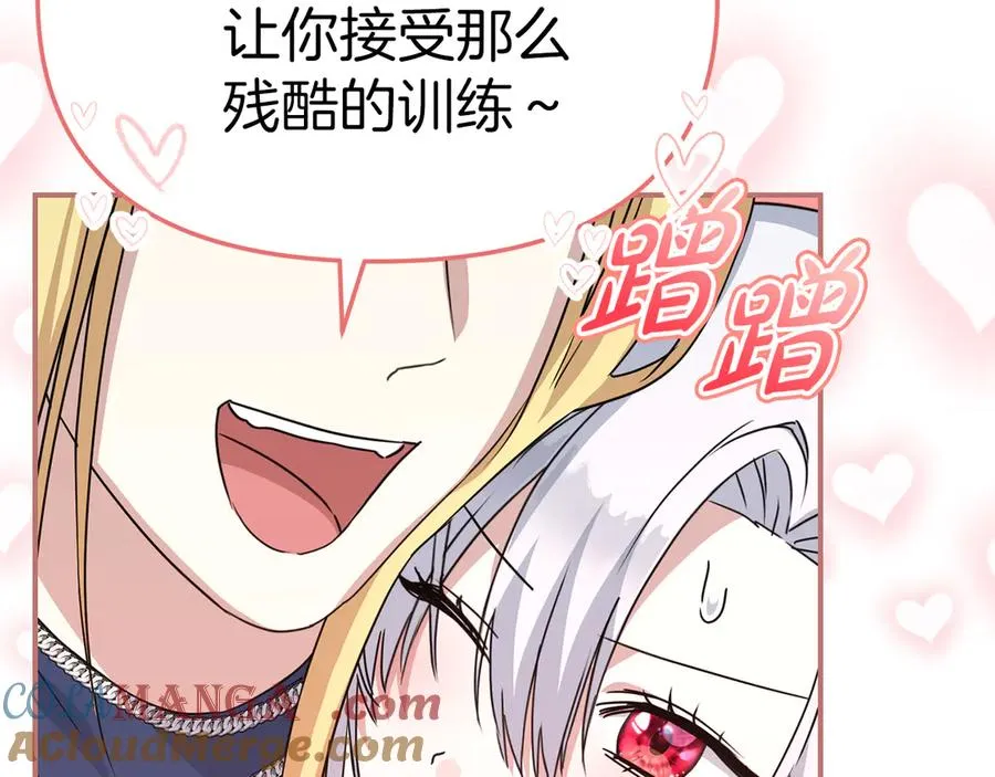 第57话 舞伴的选择84