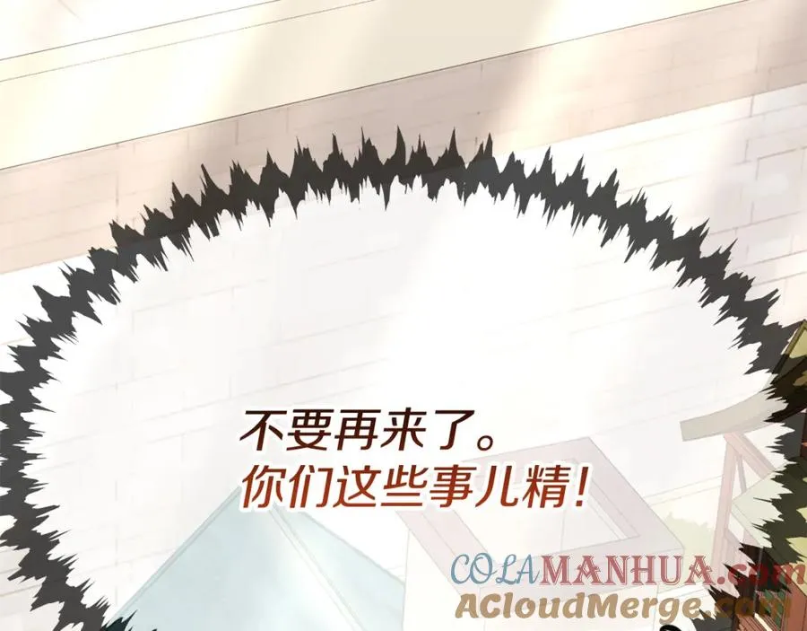 第37话 忍气吞声312