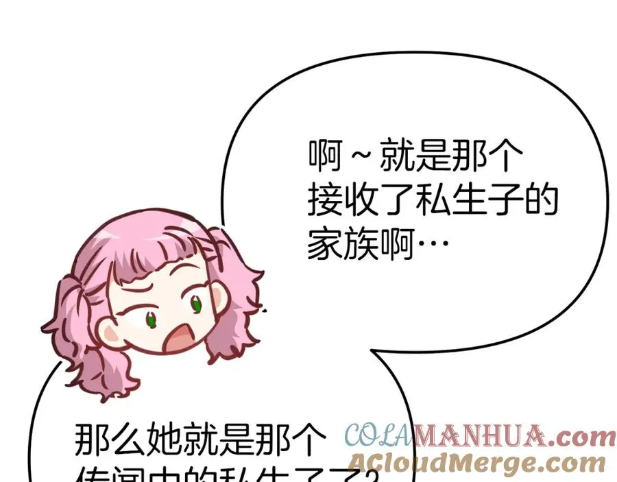 第37话 忍气吞声20