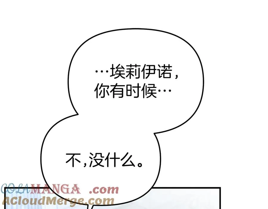 第57话 舞伴的选择124