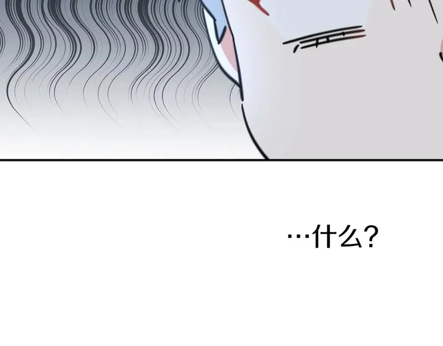 第7话 魔王的温柔138