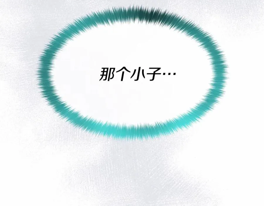 第31话 小姐中毒！233