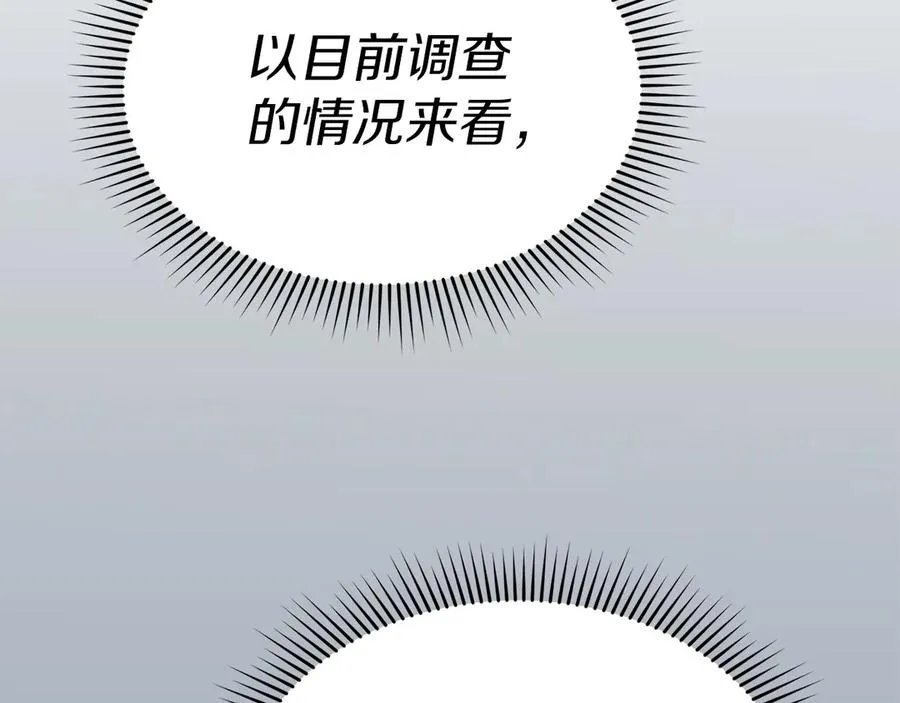 第68话 崭新的冒险53