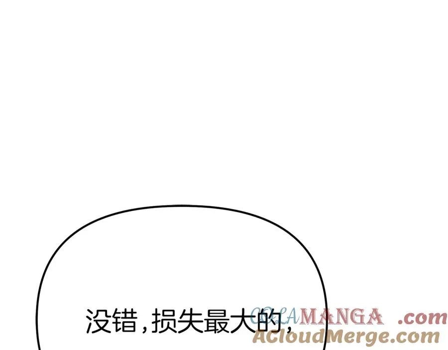 第68话 崭新的冒险36