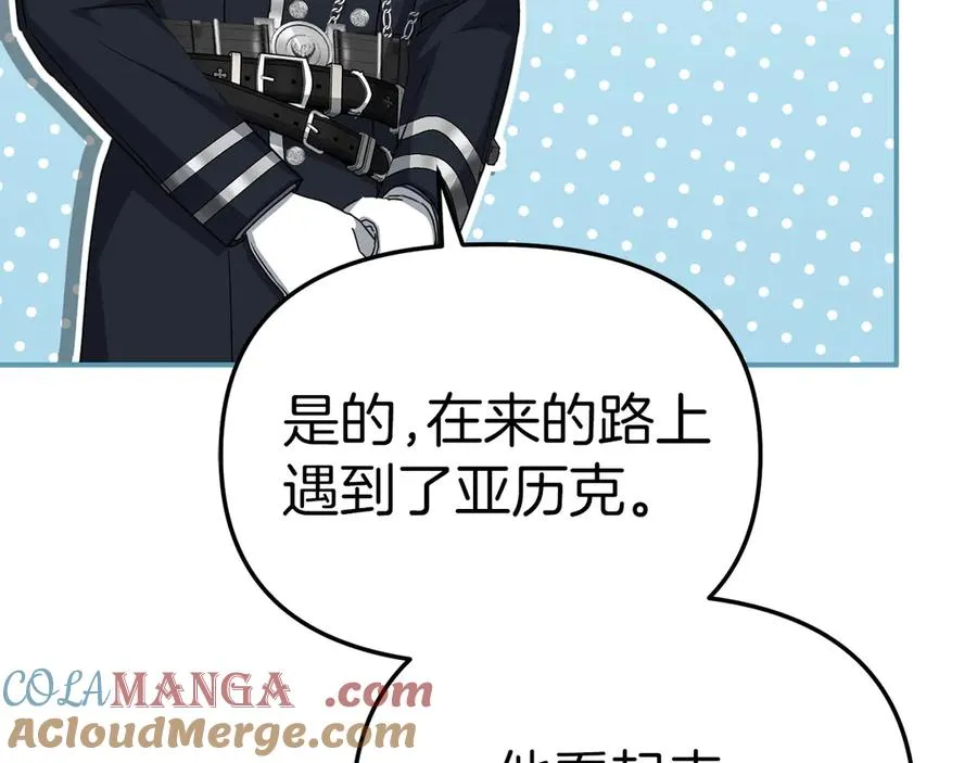 第64话 你不想我吗？184