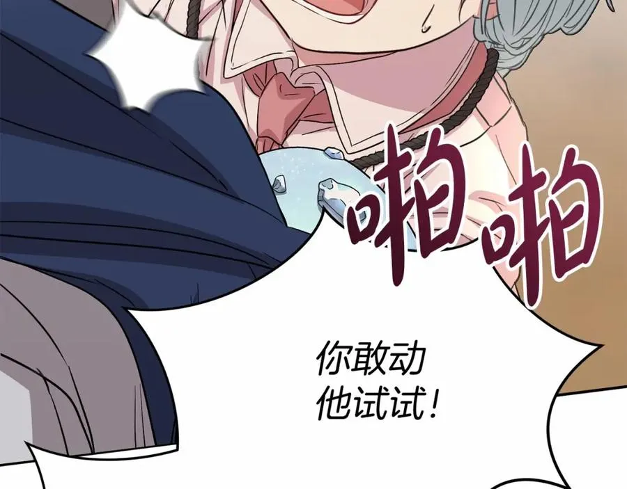 第29话 魔王竟会救人？297