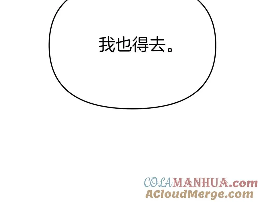 第23话 选吧，送命题！100