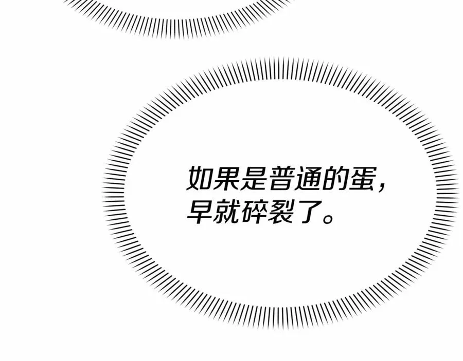 第34话 我爱你118