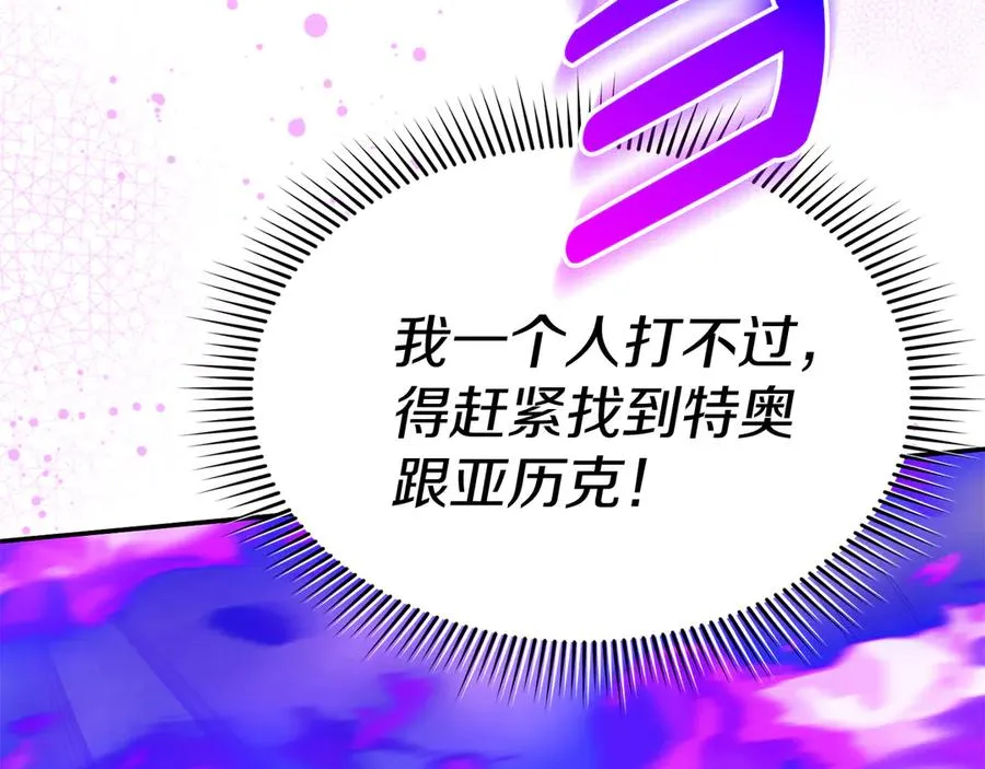 第72话 被抛弃的魔族135