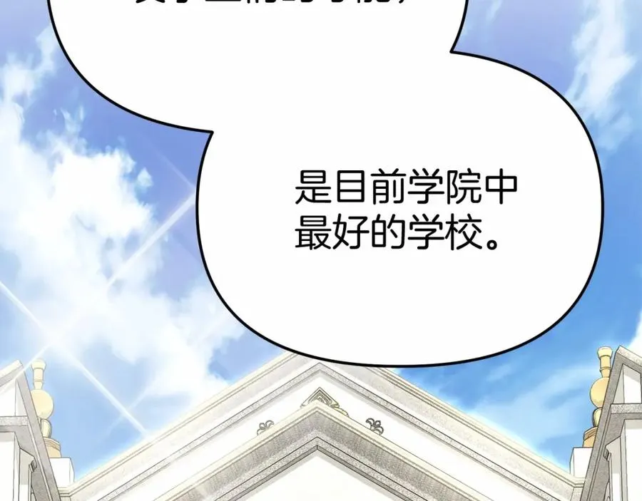 第29话 魔王竟会救人？127