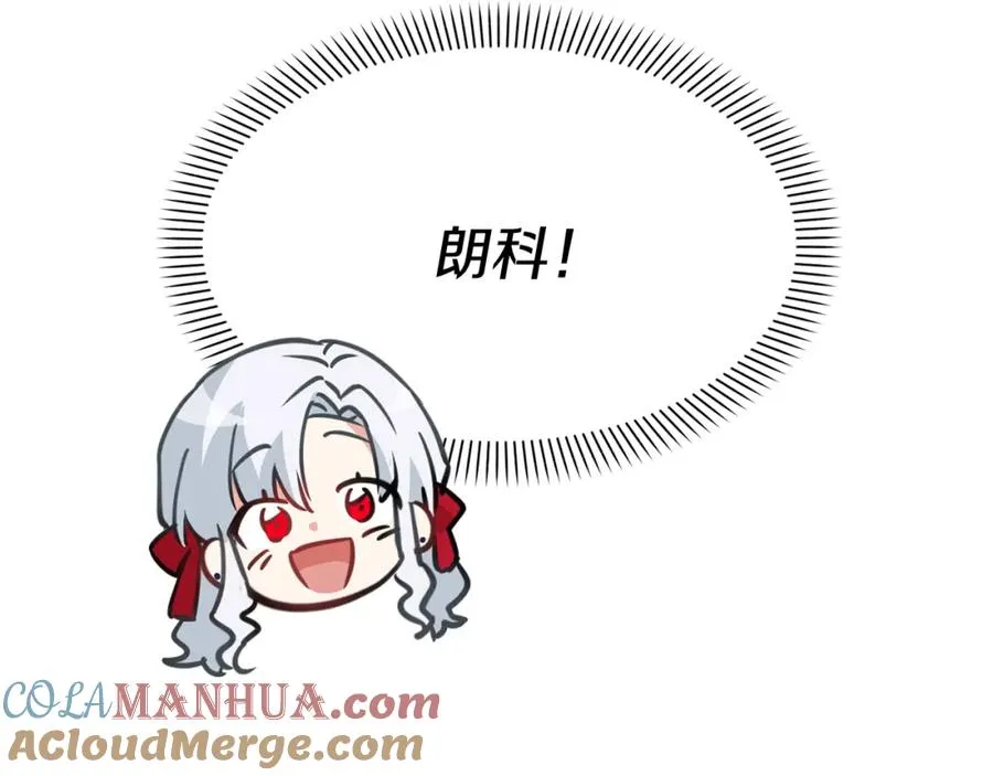 第41话 最好的礼物36