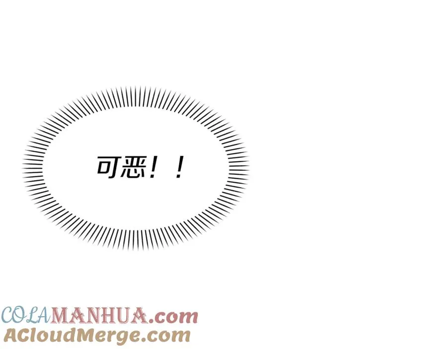 第4话 萌娃是间谍！？44