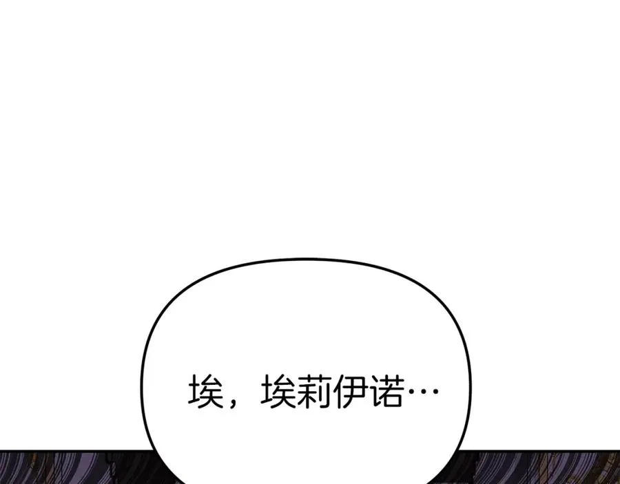 第21话 安抚噩梦177