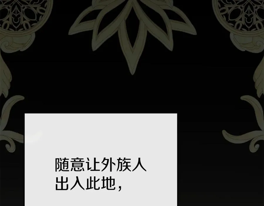 第70话 可爱的弱点129