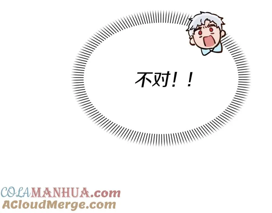 第7话 魔王的温柔124