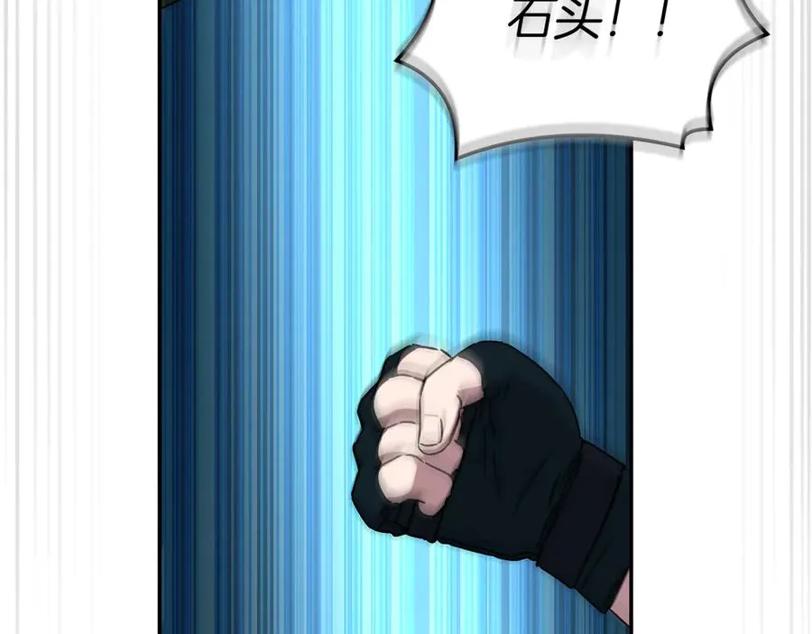 第69话 随行人员之争207
