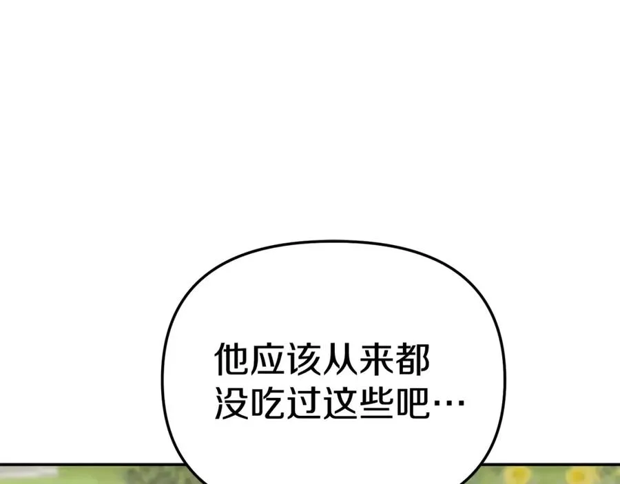 第14话 残酷训练所69