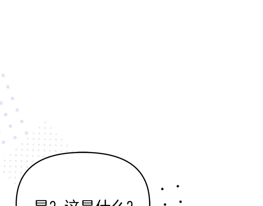 第54话 要对我下手了！217