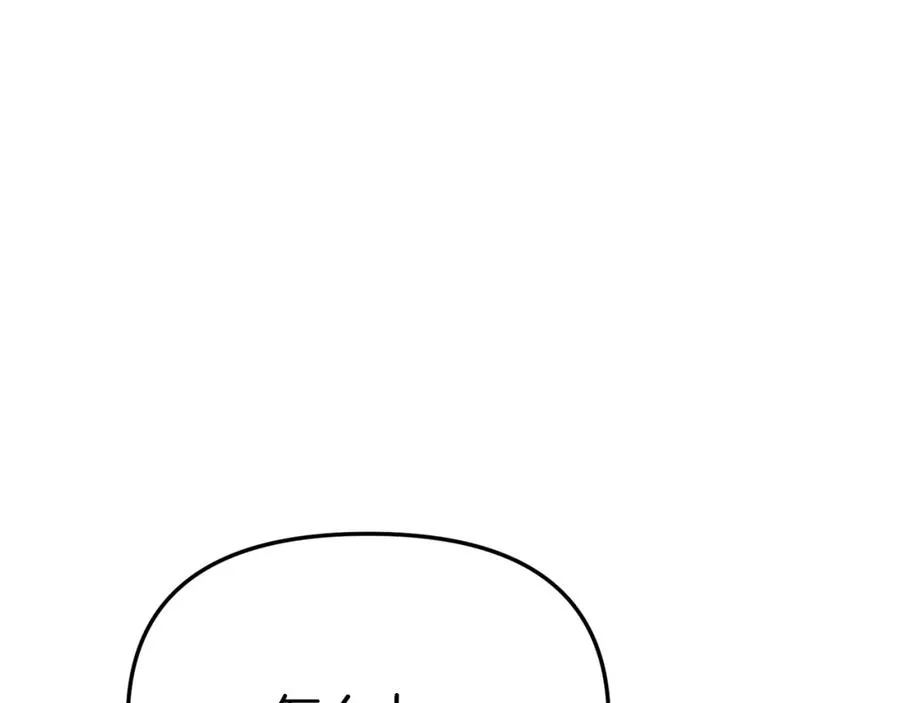 第14话 残酷训练所202