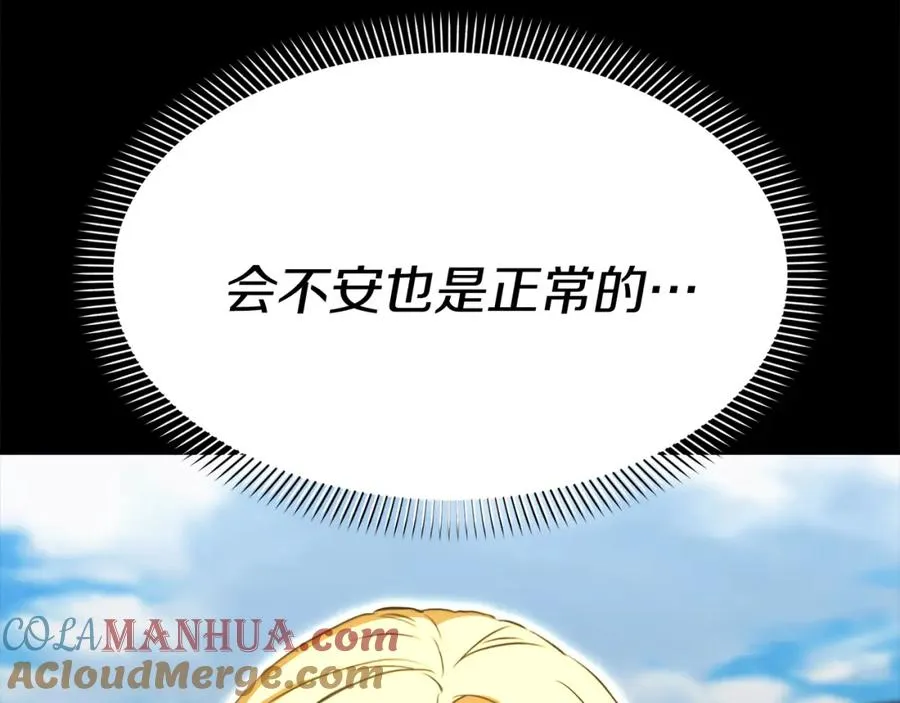 第45话 记忆的代价112