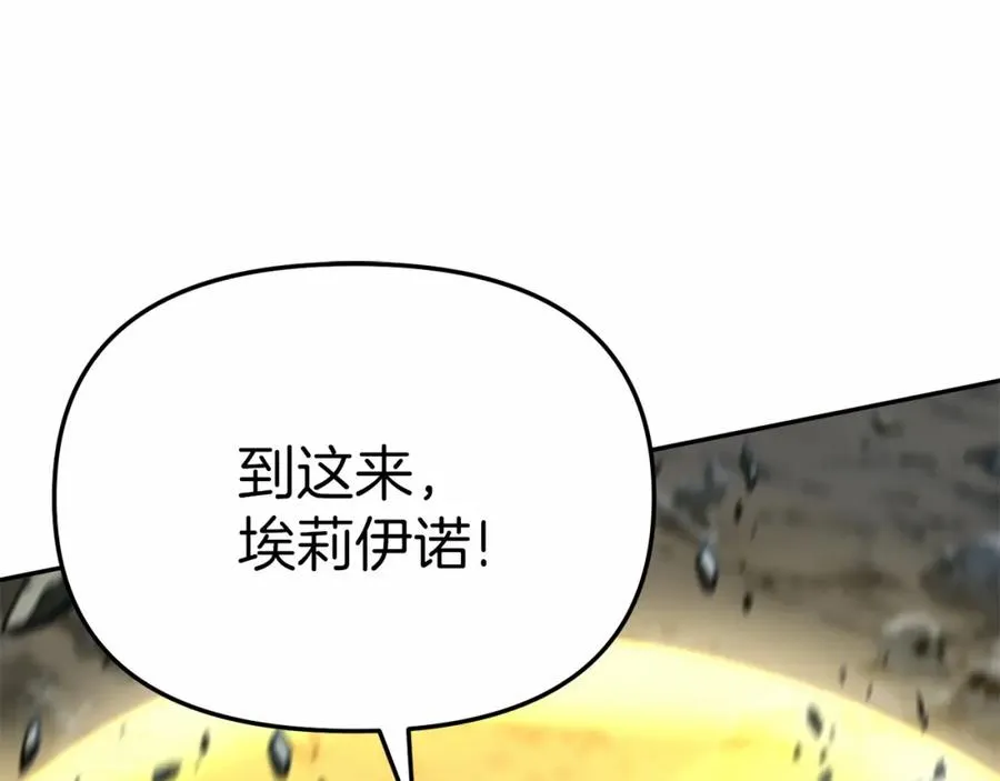 第33话 死亡危机237