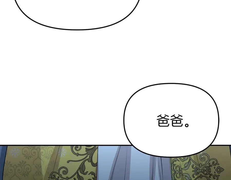 第39话 对抗黑魔法266