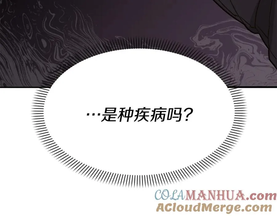 第21话 安抚噩梦184