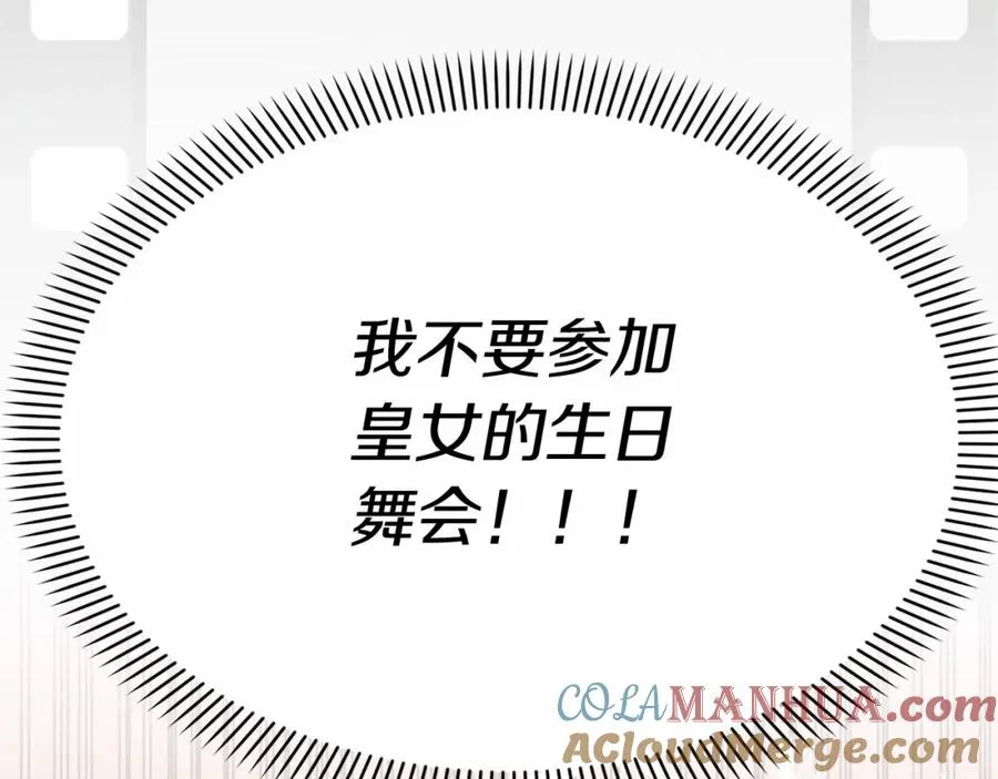 第34话 我爱你216