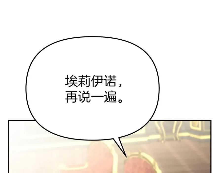 第23话 选吧，送命题！6